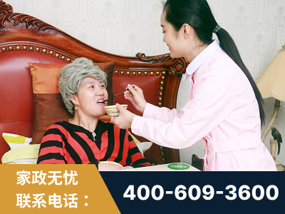 晋江-照顾老人保姆